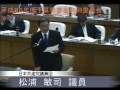 平成２６年度予算等審査特別委員会６日目③