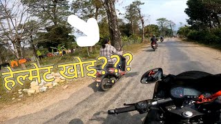 उपरदाङ गढी || Bishal lo vlog || short ride||