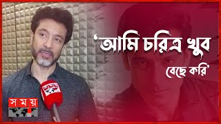 Tota Roychowdhury gives more importance in life? | Most Important Person in Tota Roychowdhury's Life