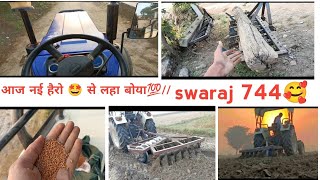 नाई हैरो से बोया लाहा🥰//लाहा कैसे बोते हैं🤔//Swaraj 744ने बनाई नई हैरो की रेल😱#swaraj744xt