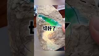 #翡翠 #玉 #翡翠原石 #jade #翡翠手镯 #翡翠代購 #翡翠直播