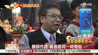 插頭香各出奇招! 雲林罕見雙頭香│中視新聞 20170128