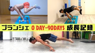 3 Months The Planche Progression | Cirque du Soelil Artist Tried Calisthenics