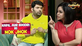 Bhoori Gives Kapil A 'Warning'! | The Kapil Sharma Show | Kapil Aur Bhoori Ki Nok Jhok