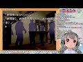 【sfc】かまいたちの夜 初見実況配信 4【女性実況／レトロゲームvtuber】