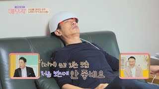 아내를 경악하게 한 조승구(Cho Seunggu)의 자기 관리 ㅋㅋ🤣 부부의 발견 배우자(baewuja) 78회 | JTBC 220125 방송