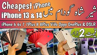 sher shah general godam new video 2023 iphone 14 pro max | sher shah market karachi