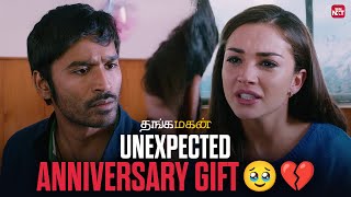 Dhanush \u0026 Amy Jackson’s Emotional Breakup 💔 | Thangamagan | Sun NXT