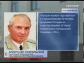 Сноуден признался что США шпионят за Украиной