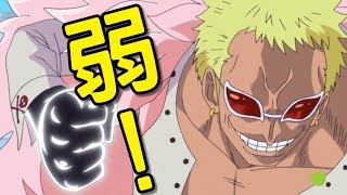 海賊王明哥其實實力很一般，確實只有四皇幹部水平 | 航海王 | ONE PIECE | ワンピース