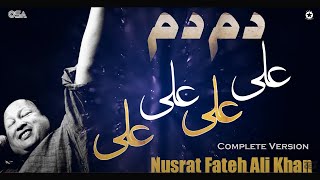 Dam Dam Ali Ali | Original Qawwali | Ustad Nusrat Fateh Ali Khan | Complete Version | OSA Islamic