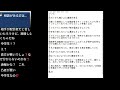 【緊急生放送】有名youtuberの元カレが、警察沙汰になって精神的に追い込まれてると相談！俳優の香川さんの件でnhkと揉めた女性から相談！コレコレさんの元相方イケメン神様ぷぅさんから絶縁宣言される！