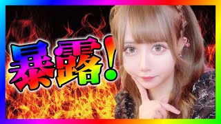 【緊急生放送】有名YouTuberの元カレが、警察沙汰になって精神的に追い込まれてると相談！俳優の香川さんの件でNHKと揉めた女性から相談！コレコレさんの元相方イケメン神様ぷぅさんから絶縁宣言される！