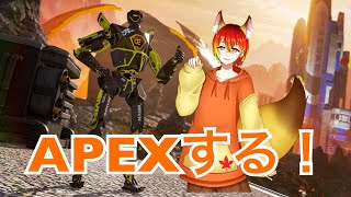 【参加型APEX】1からやり直しランクマ(シルバー)【潤葉紅葉】