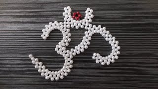 How to make Pearl beaded Om| चैत्रांगण मधील मोत्याने विणलेले ओम | #ChaitranganRangoli