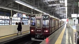 阪急神戸三宮駅 8000系普通　Hankyu Kobe Sannomiya Station　(2014.12)