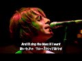 【和訳】oasis whatever live at knebworth 1996年8月10日 【lyrics 日本語訳】