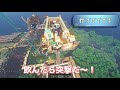 【minecraft】ゆっくりたちの温泉クラフト 12 ～狂気の50mプール温泉～【ゆっくり実況】