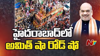 Live: Amit Shah And Madhavi Latha Roadshow in Hyderabad, Telangana | Lok Sabha Election 2024 | Ntv