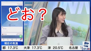 【のん：ぐっさん】「やっぱり仲がいいです」