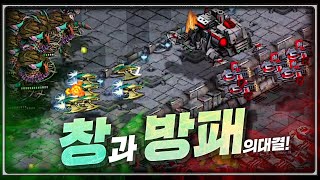 2020.8.14(금) Protoss 『창과 방패의 대결』 뚫으려는 자 vs 막으려는 자, 승자는? 스타 빨무 팀플