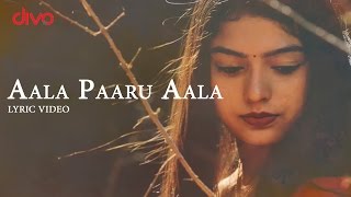 Aala Paaru Aala -  Ivan Yarendru Therikiratha | Lyric Video | NR. Ragunanthan | S.T.Suresh Kumar