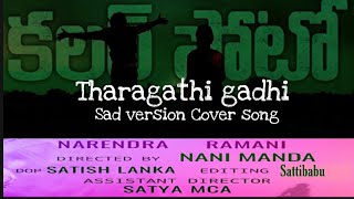 #colorphoto #tharagathigadhi Tharagathi gadhi sad cover song