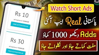 100℅ Real Easypaisa Jazzcash Earning App 2024 | Online Earning In Pakistan Without Investment