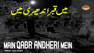 Main Qabar Andheri Mein || Rais Miyan