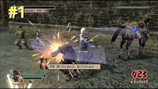 真・三國無双4 龐徳伝 第一話 涼州の戦い【HD】