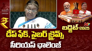 Digital Fraud, Deepfake Are Serious Challenges: President Droupadi Murmu | Budget Session 2025 | Ntv