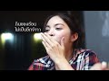 ep.4 ตอน ปิ้งย่างหมูพันชีสเยิ้มๆ เนื้อชิ้นโต กับร้าน seoul ju ชาบู