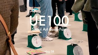 서울아트북페어 언리밋 UE100 참가 브이로그 / Seoul Art Book Fair! Unlimited Edition UE100