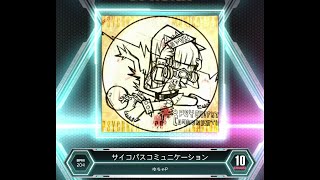 【SDVX VM】 サイコパスコミュニケーション [EXH] PUC (Hand Shot)