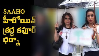Saaho Shraddha Kapoor Protest |Saaho Heroine Dharna | Teluguone