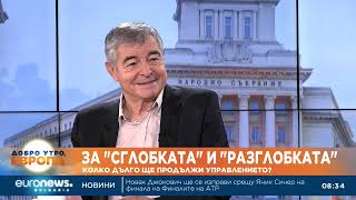 Стефан Софиянски: На кого Хекимян ще е опозиция? На града си?