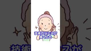 【質問来てた！】プロの奏者もミスするの？ #shorts #アトム法律事務所パロディ