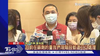 快篩劑剩1.5天的量 侯:已訂140萬劑陸續到｜TVBS新聞