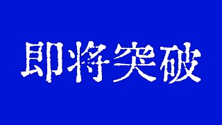 比特币即将突破关键支撑阻力位！比特币行情下一个目标位106000美元！比特币行情技术分析！#crypto #bitcoin #btc #eth #solana #doge #okx