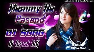 Mummy Nu Pasand Dj Remix Song✔Tik Tok Viral Dj Song 💓 Hard Dholki Mix By Dj Gopal Raj