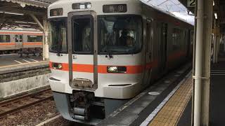 313系2500番台静シスT1編成 JR東海道線普通島田行き 沼津駅(CA-03)発車