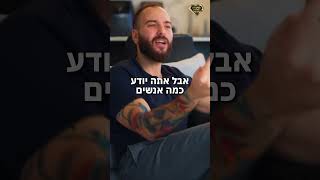 למה אתם מבזבזים כלכך הרבה זמן על משהו שלא עובד?