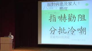 2014《彩虹之約》服務與關懷 - 鄭捷欣小姐 16c