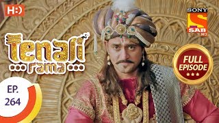 Tenali Rama - Ep 264 - Full Episode - 11th July, 2018 Tenali Rama - Ep 264 - Full Episode - 11th July, 2018