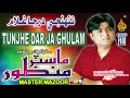 tuhjhe dar ja ghulam master manzoor album 18 hi res audio naz production