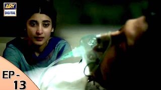 Mere Ajnabi Episode 13 - Urwa Hocane - Farhan Saeed - ARY Digital