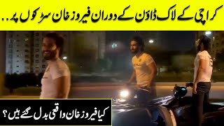 Feroze Khan riding bike in Streets of Karachi during Lockdown | Desi Tv #Shorts