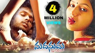 Madanudu | మదనుడు |  Telugu Full Movie | Aarumugam , Satya , Swathisri , Rihana