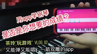 Vlog #02 茶玲 \