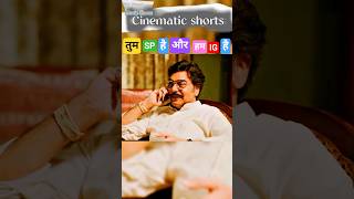 ||Khakee The Bihar Chapter||😘||Ka Hua SP Temsion Me Ho||🥰 #shorts #shortsfeed #trending #khaaki